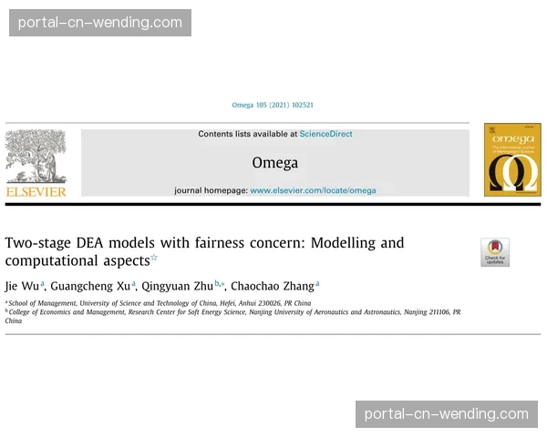 法甲考虑引入“财政可持续性审核”以替代现行财政公平竞赛规则