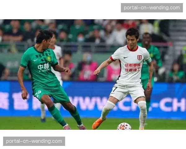 成都蓉城2-1逆转北京国安，韦世豪补时绝杀助队领跑